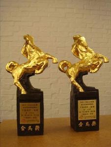 【LIVE】2021第58屆金馬獎頒獎典禮（線上收看直播＆網路轉播資訊、入圍得獎名單） 