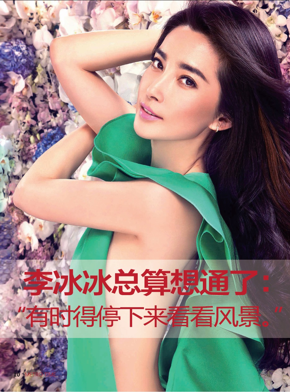 冰冰字幕组 ice字幕组 最新英剧下载 英剧字幕 英剧在线观看