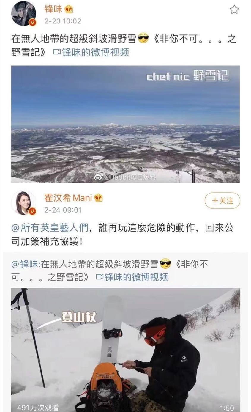 英皇超级经纪人