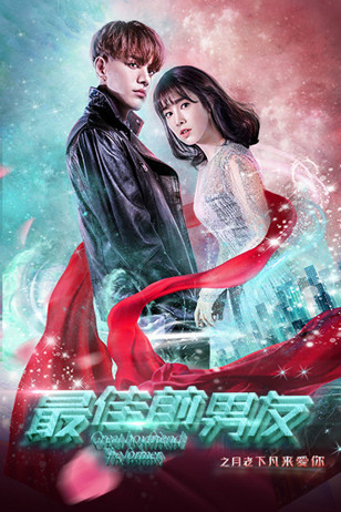 《情色迷离夜2》高清在线观看