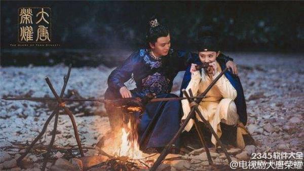 大唐荣耀为什么看不了？ 突然下架原来是这么回事 