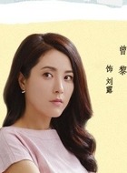 90后演员刘露：2年前在火车站威胁民警&ldquo;你完了&rdquo;，如今怎样了？