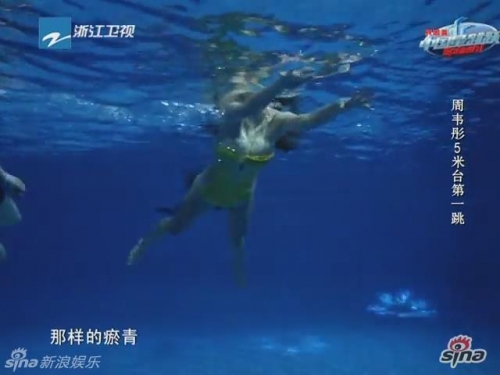 周韦彤回应跳水走光露胸：做真实的自己