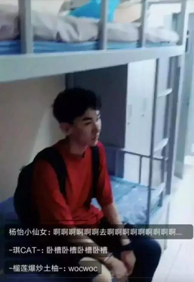 网红晒王俊凯寝室！&ldquo;坐了小凯的床&rdquo;引粉丝讨论