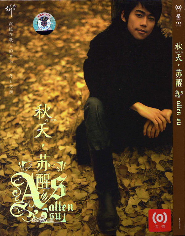 &ldquo;李天一案&rdquo;始末：22岁女孩深夜遭人灌醉轮奸，主谋是京圈星二代