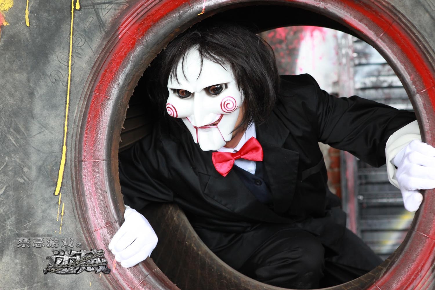 禁忌游戏之迷藏