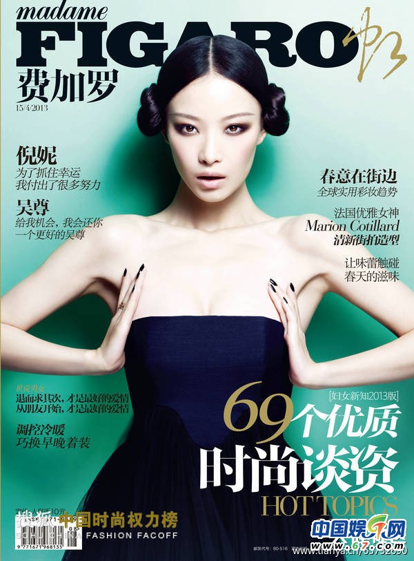 章子怡和赵薇之间究竟有何过节？