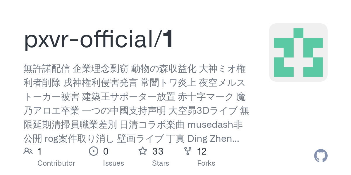 谋杀娃娃 Murderdolls