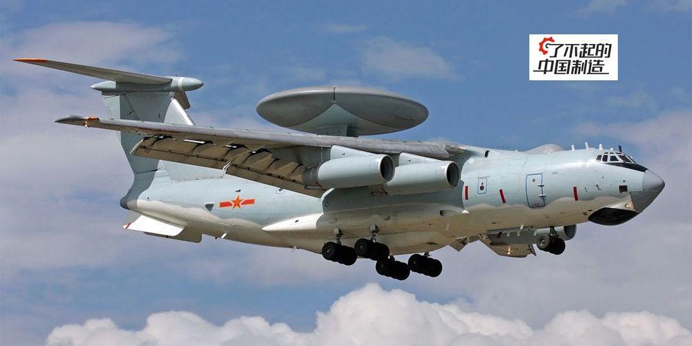 空警2000预警机:把雷达架天上没你想得那么简单!