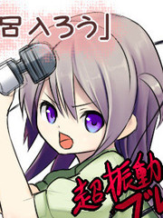 地狱新娘 地獄新娘