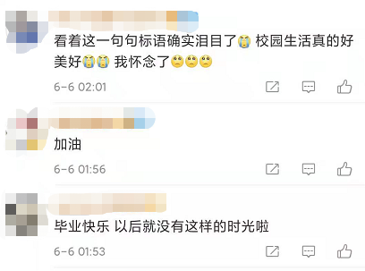 杰伦要删号了的歌词是什么？地下城的哦，
