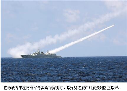 南海仲裁结果出炉！中国不接受，不参与，不承认！