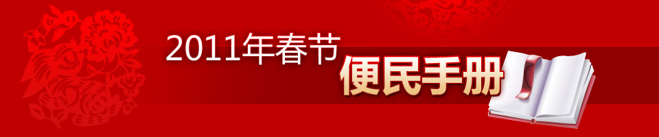 2007年春晚
