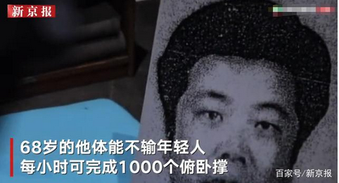 《素媛》案罪犯赵斗淳惊传失踪！网曝其住宅周围警力已撤离