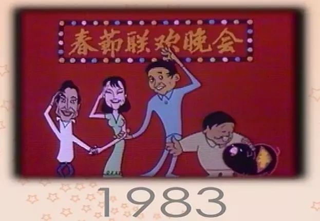 2001年春晚节目单