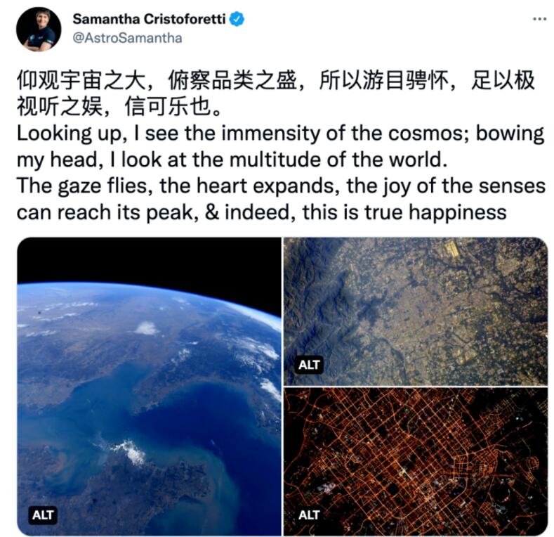 浪漫同框！中国空间站飞越北京上空，肉眼可见『航天视窗』（290）