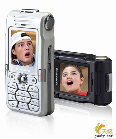 【联想I720】报价