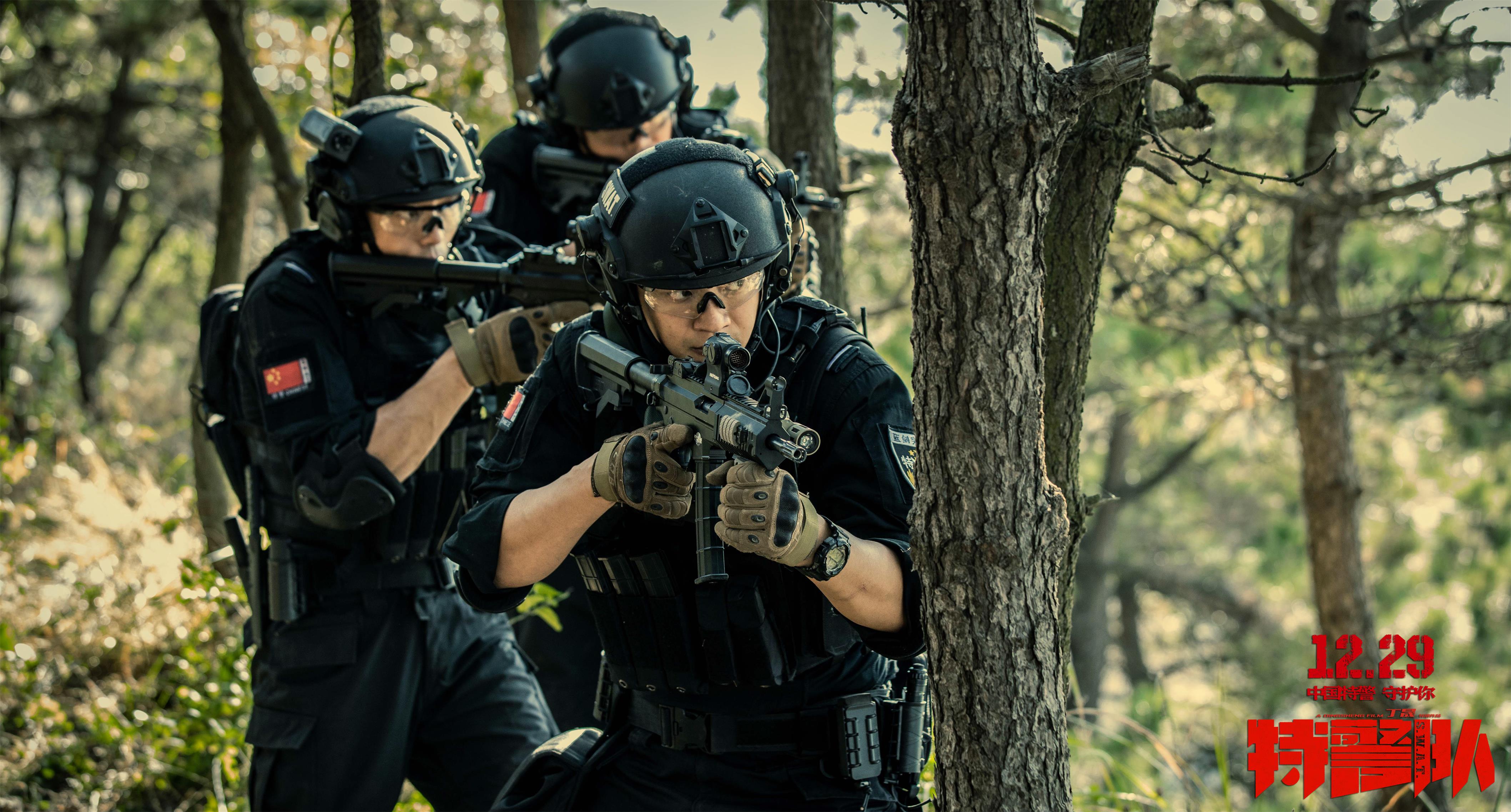 特警一杠二星啥级别